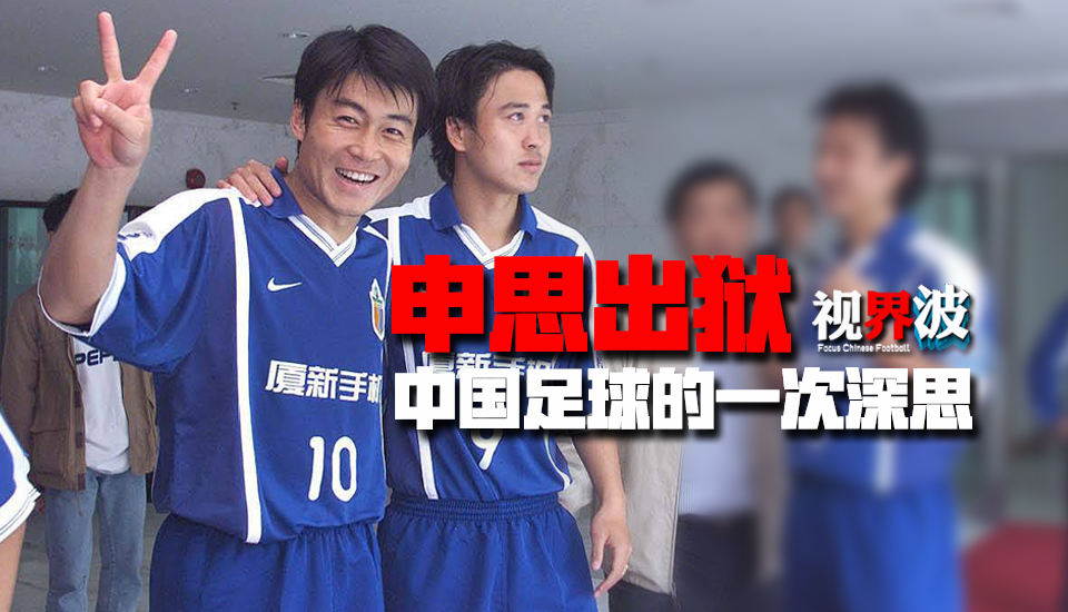 然而，正如《米兰体育报》所报道的，合同中包含一项选项，允许国米将合同延长至2025年。